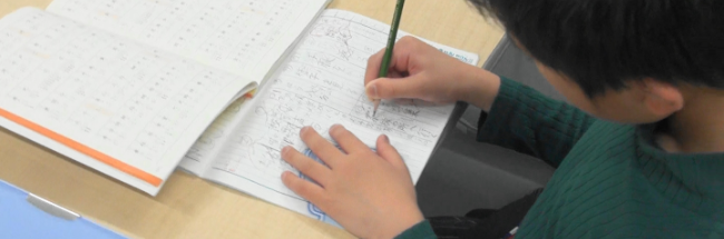 八千代塾の数学の指導理念です。 数学の勉強